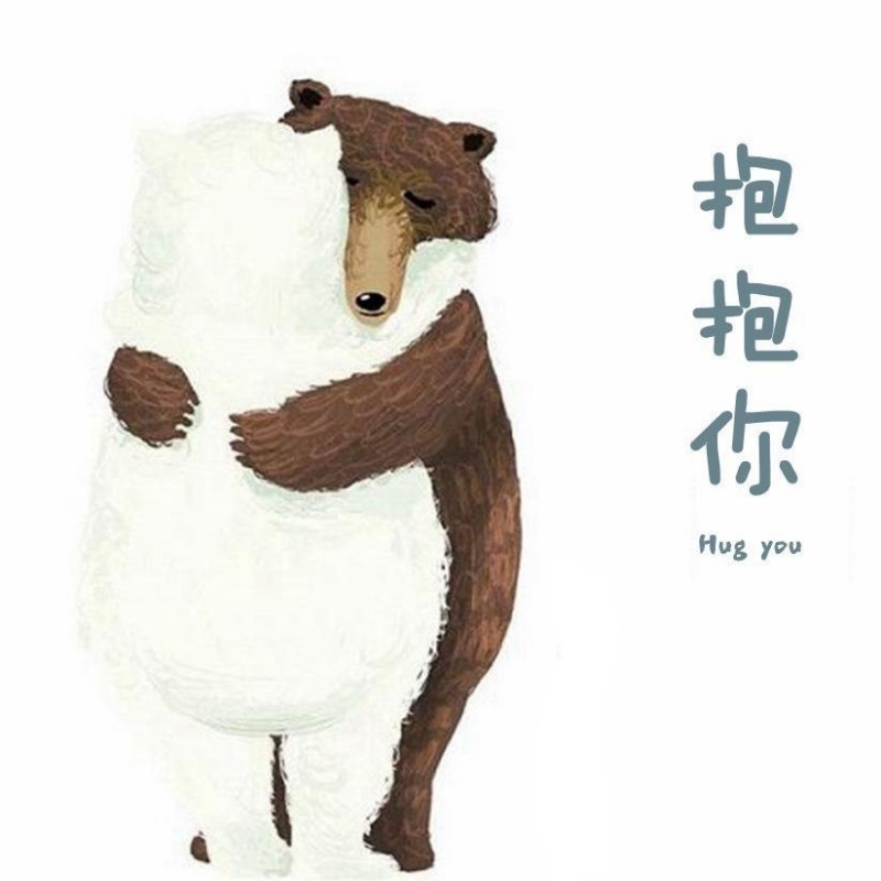 姥爷ღ