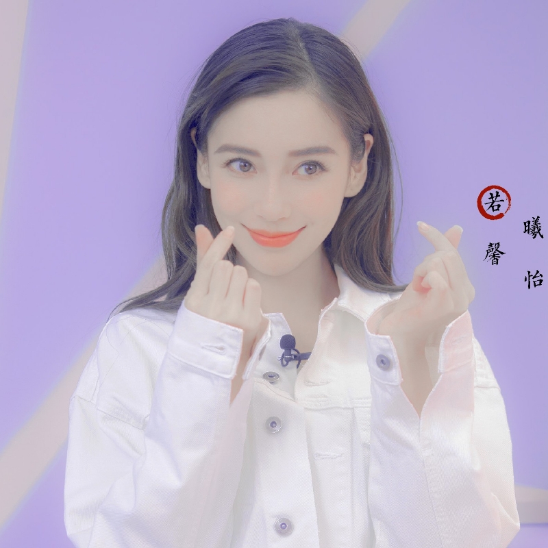 若小姐