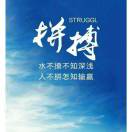 醒目点