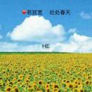+gǒが油メo缘起何处