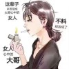 弜苌穻