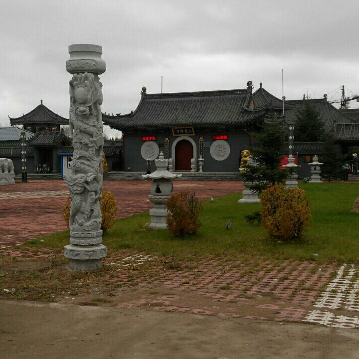 您我有缘