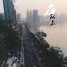 瑞滢1
