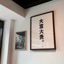刘传蕊