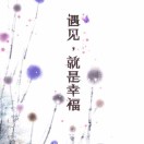 bo仔? ? ?