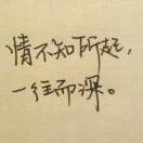 梦見