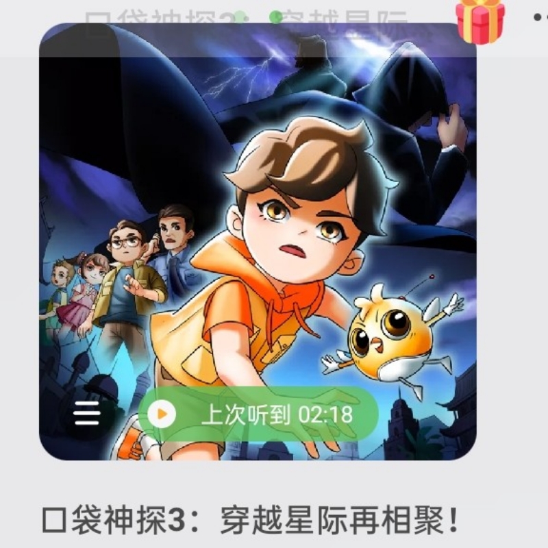 艾小坡