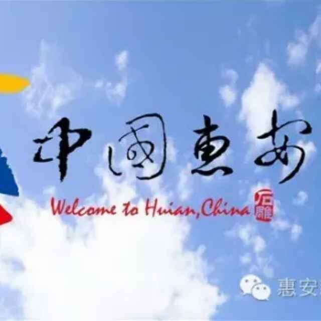 随缘 亚南