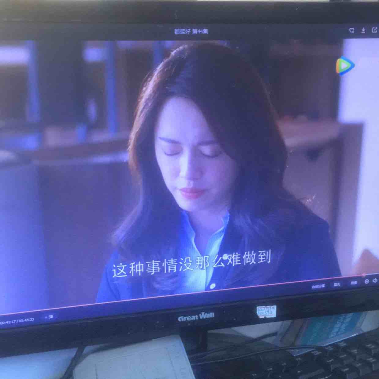 这么近那么远