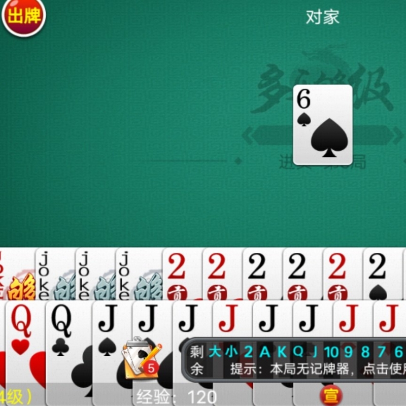 速度哈哈