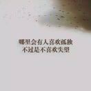意外