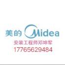 沃特么