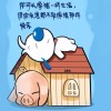 虎地盖王天
