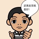 道法自然
