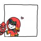 想不到吧！
