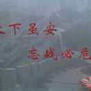 铁汉子