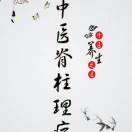 小鹤羽