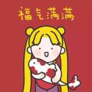 得一始贪万万千
