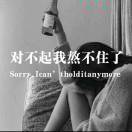 初心152812