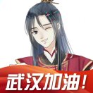 七玉か