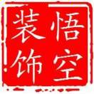 壹品夏天