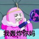 你大宝