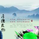 自强不息