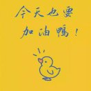 生活不是白开