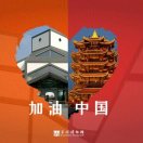 李雅当