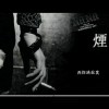 QQ亲戚QQ去去去