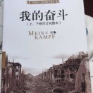 冲天香阵袭长安