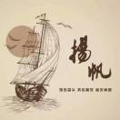 天天开心的发电站