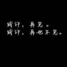 张国志