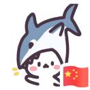山南ll水北