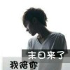 睡不醒的小生