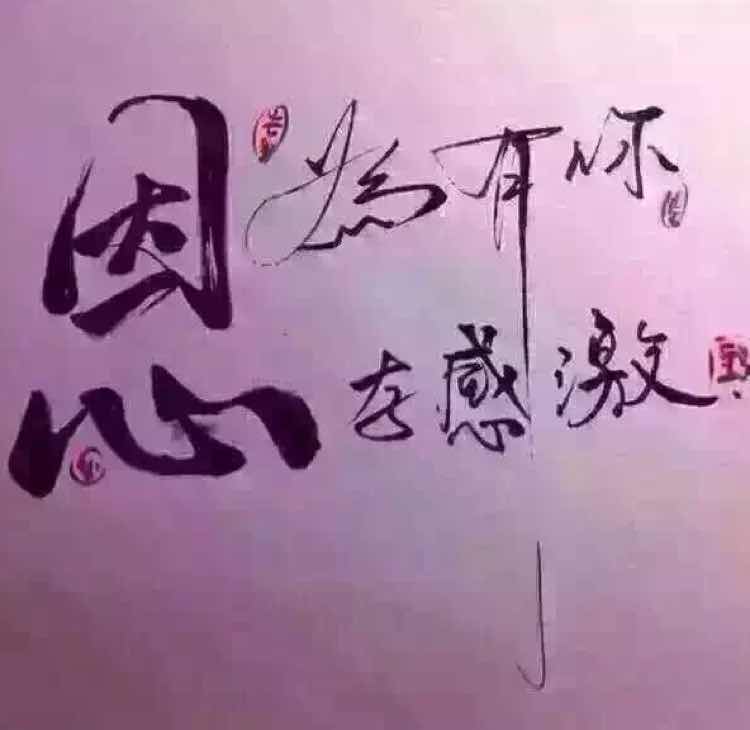 灰太郎