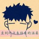 远 方