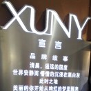 风友子