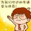 ~哈哈哈~~~