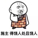静坐常思己过001