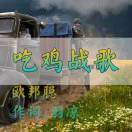 王京