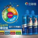 差一点长成帅哥15517771821