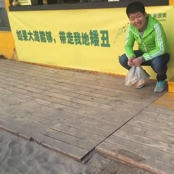福成哥哥