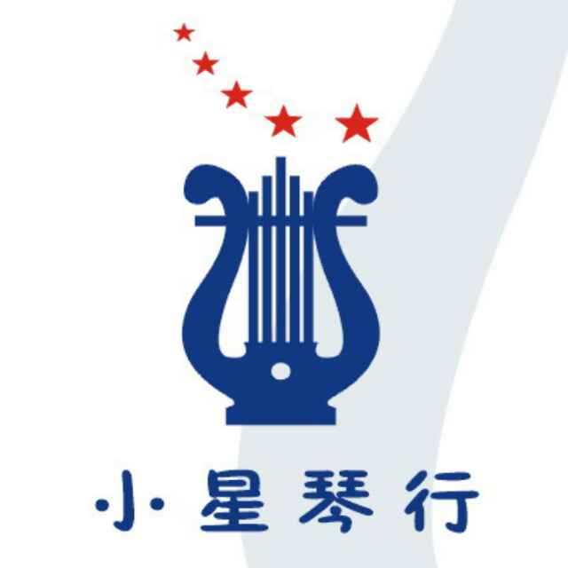 小星琴行