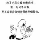 武陟小伙