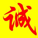 A万文龙^o^出租办公设备