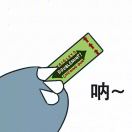 完B美好小豆