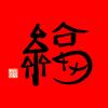 兔宝@