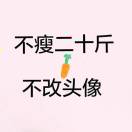 那啥今晚吃啥