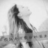 果妈招打字